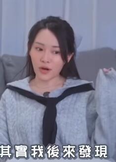 台湾美女姐姐生动讲解如何让男生永远对你起反应