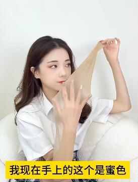 我保证 这真的穿了