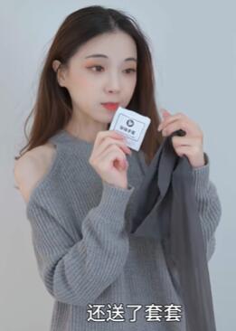 想看灰色?那就满足一下吧~灰丝+灰裙+银灰高跟鞋