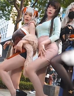 漫展带三美女,快哉