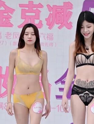 模特内衣T台走秀2