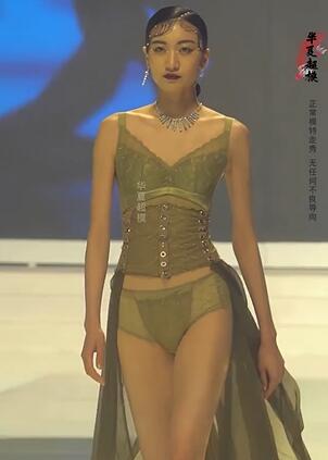SIUF国际超模国风内衣系列走秀专场