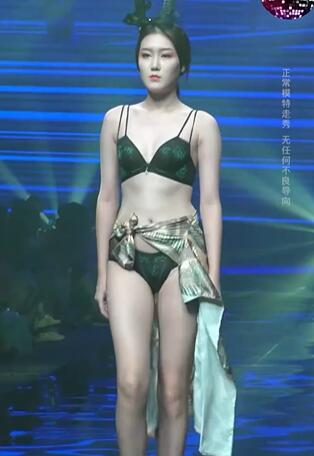 国际超模大赛,盖娅传说主题内衣秀