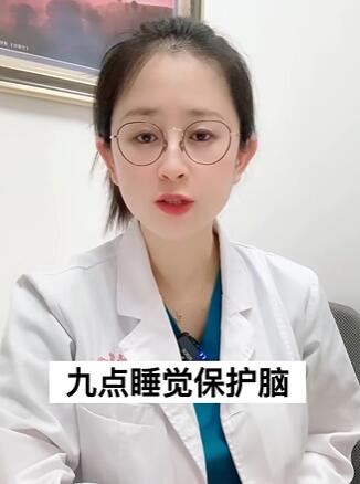 别熬夜了,对手机不好~#全民健康计划