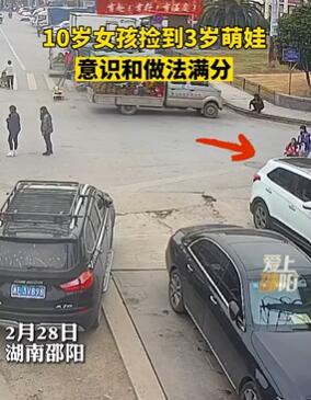 10岁女孩捡到3岁萌娃报警求助