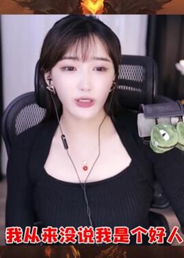 游戏主播豚豚大魔王直播间分享名字的来历