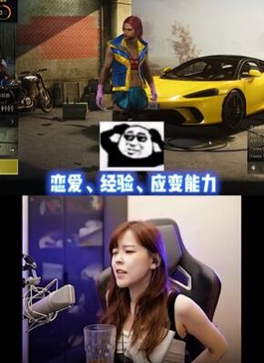 游戏主播沫子谈直男与渣男的区别 来听听她的观点你是否认同?