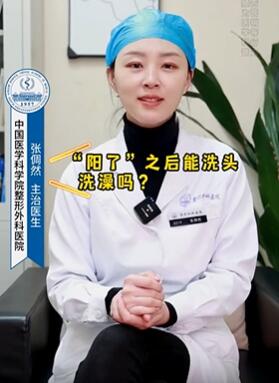 医生讲解感染新冠后常见的一些问题