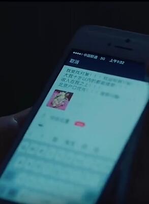 电影东北迪斯科片段:宋晓峰帮美女拉拉链