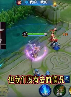 王者荣耀王昭君玩法教学,对面有阿珂就选昭君克制她