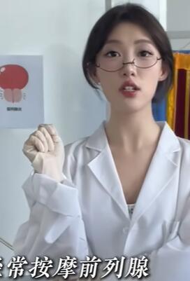 猛男都落泪的前列腺按摩究竟多酸爽