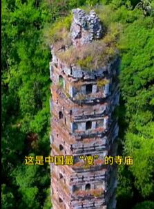 中国最傻的5A景区,浙江天台国清寺