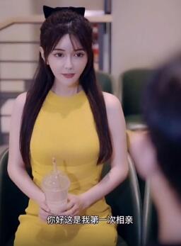 小姐姐第一次相亲就语出惊人 她的优点每个男人都喜欢