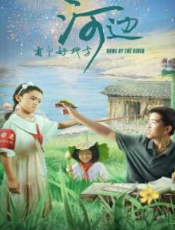 �ӱ��и��õط�