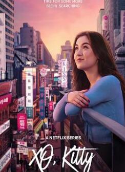 爱你的基蒂第二季