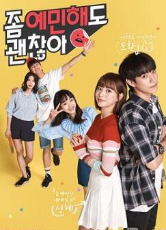 就算敏感点也无妨