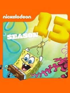 海绵宝宝第十三季