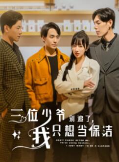 ��λ��ү��׷�ˣ���ֻ�뵱����