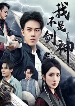 �Ҳ��ǽ���