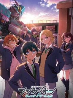 新干线变形机器人 改变世界