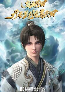 启运丹田:开局签到至尊丹田