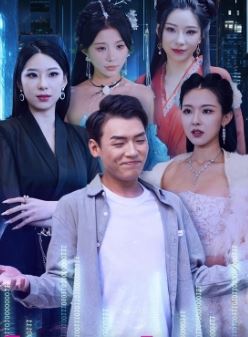 开局系统给我100个女友