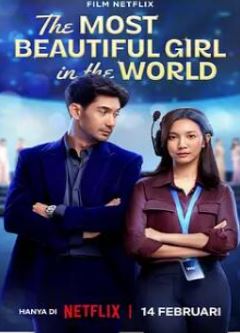 全世界最美的女孩