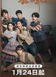 致1999年的自己电视剧免费观看