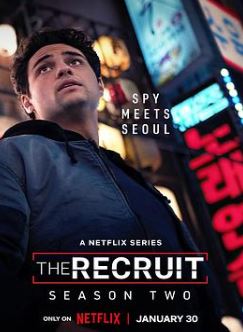 中情局律师第二季