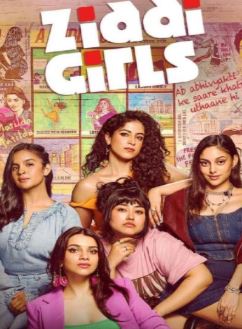 倔强女孩第一季