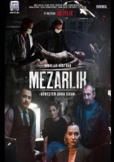 摧花谜墓第二季