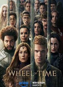 时光之轮第三季