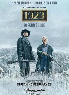 1923第二季