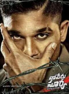 印度狂战士苏亚