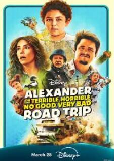 亚历山大和他最糟糕的旅程