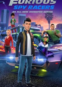 速度与激情:特工飞车手第三季