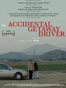 侥幸逃生的司机