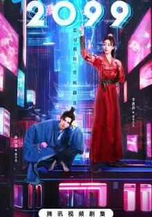 2099С˷˵һ죺