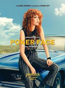 扑克脸第二季