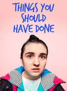 你本该做的事第一季