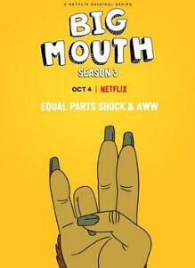 大嘴巴第三季