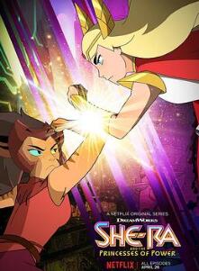 希瑞与非凡的公主们第二季