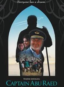 阿布·拉伊德机长