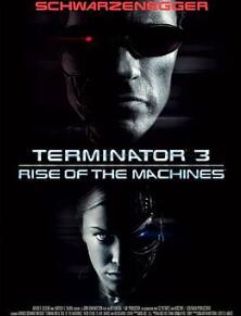 终结者3