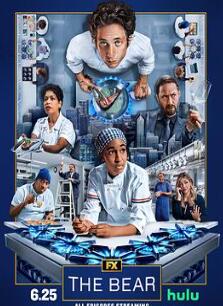 熊家餐馆第四季