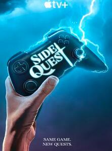 支线任务第一季