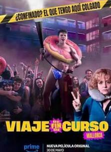 毕业旅行:马洛卡岛