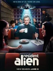 外星居民第四季