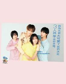 北君可爱到难以招架,只好三人共享了