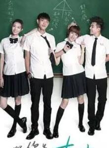 以你为名的青春